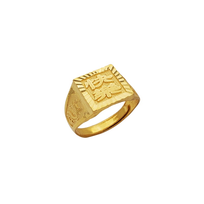 [] Happiness Dragon Textured Diamond-cuts Men's Ring (24K)