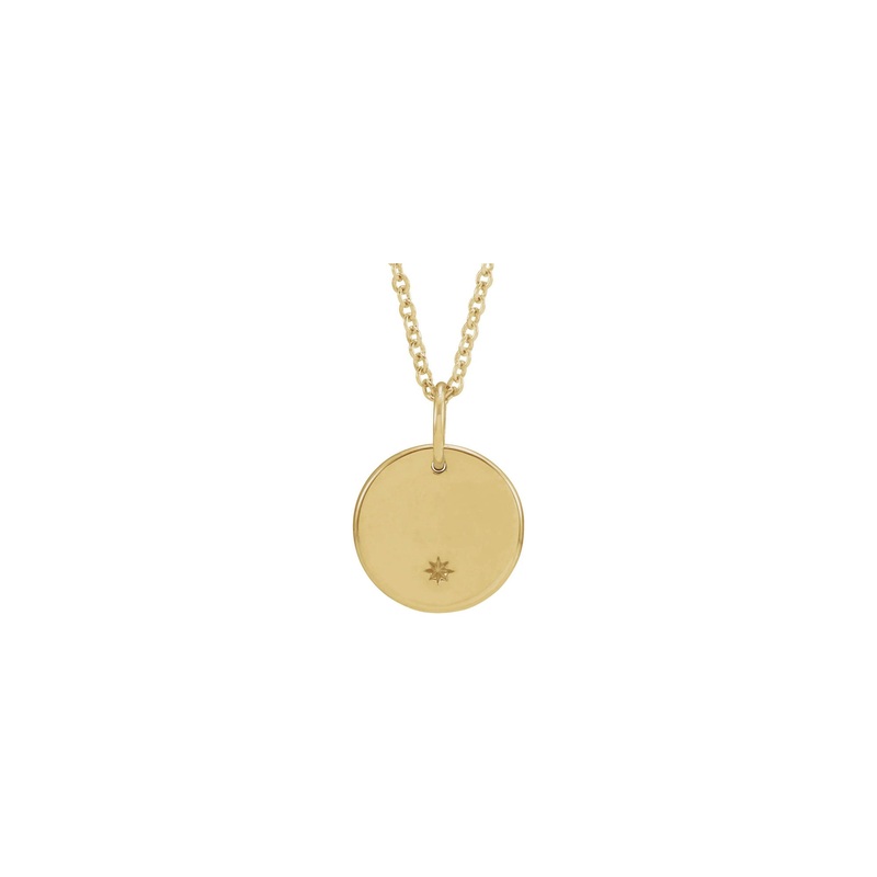 Engravable Round Starburst Medal Necklace