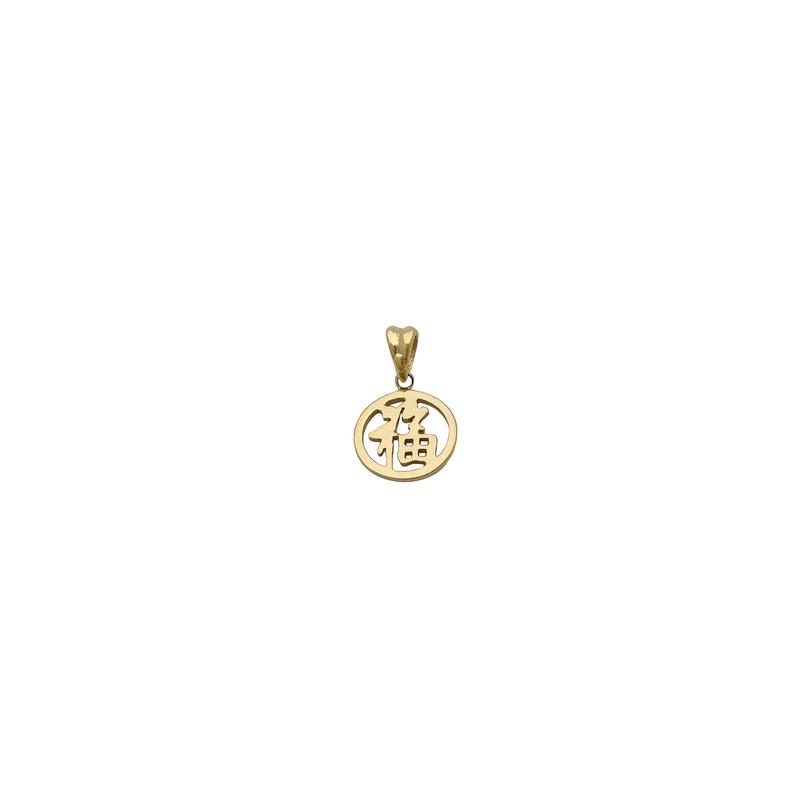 [] Good Fortune Chinese Symbol Pendant (14K)