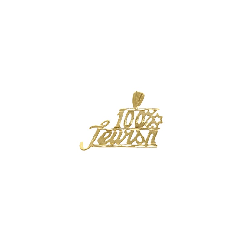 100% Jewish Phrase Pendant (14K)