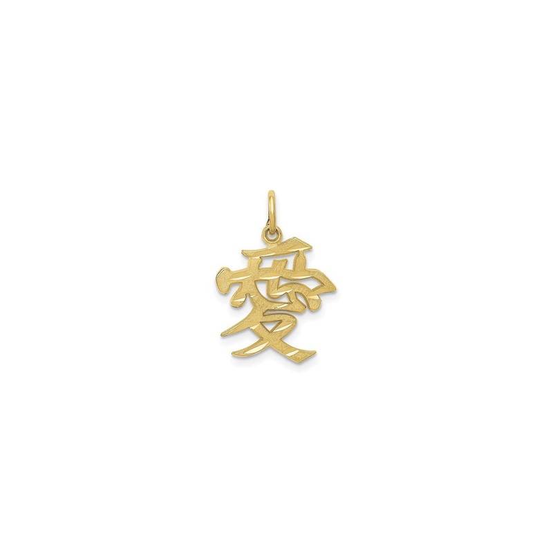 'Love' Traditional Chinese Character Pendant (14K)