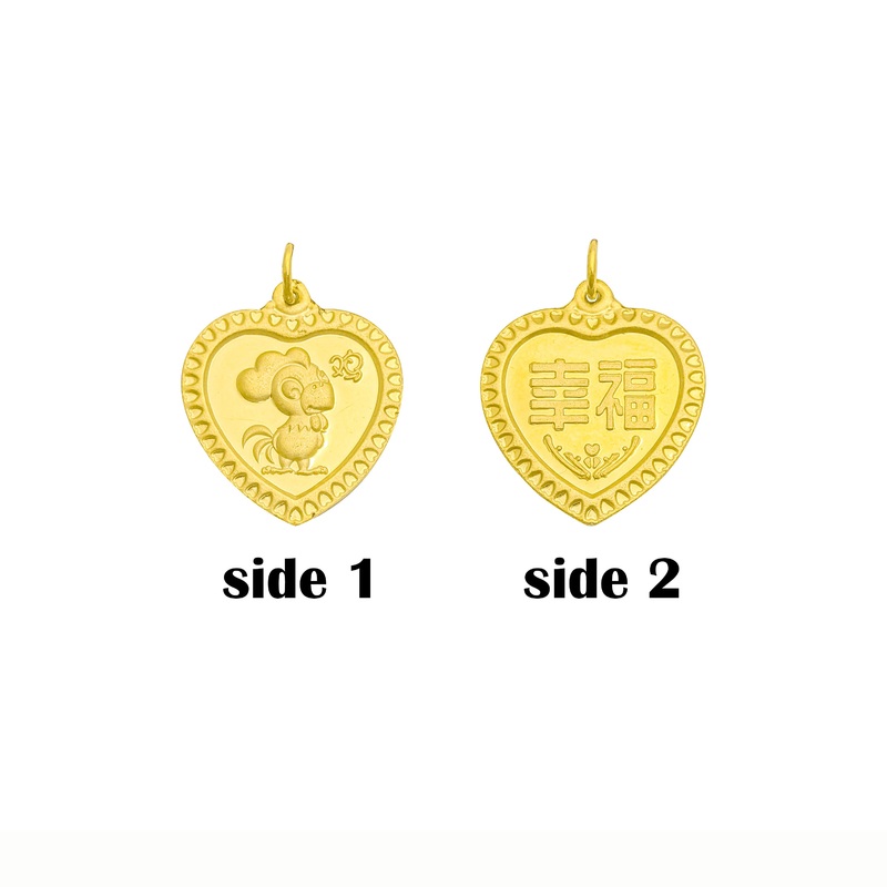 [] Rooster () Zodiac Sign Good Luck & Happiness Heart Pendant (24K)